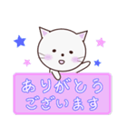 言葉遣いが丁寧なネコさん（個別スタンプ：12）