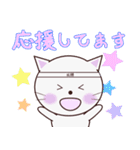 言葉遣いが丁寧なネコさん（個別スタンプ：13）