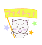 言葉遣いが丁寧なネコさん（個別スタンプ：14）