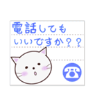 言葉遣いが丁寧なネコさん（個別スタンプ：15）