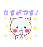 言葉遣いが丁寧なネコさん（個別スタンプ：16）