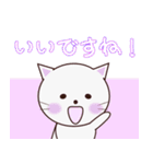 言葉遣いが丁寧なネコさん（個別スタンプ：17）
