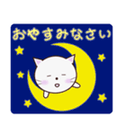 言葉遣いが丁寧なネコさん（個別スタンプ：19）