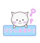 言葉遣いが丁寧なネコさん（個別スタンプ：20）
