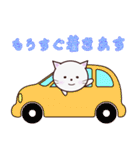言葉遣いが丁寧なネコさん（個別スタンプ：21）