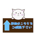 言葉遣いが丁寧なネコさん（個別スタンプ：22）