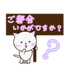 言葉遣いが丁寧なネコさん（個別スタンプ：24）