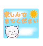 言葉遣いが丁寧なネコさん（個別スタンプ：25）