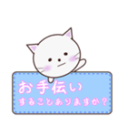 言葉遣いが丁寧なネコさん（個別スタンプ：26）
