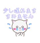 言葉遣いが丁寧なネコさん（個別スタンプ：32）