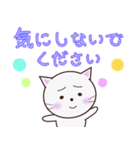 言葉遣いが丁寧なネコさん（個別スタンプ：33）
