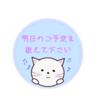 言葉遣いが丁寧なネコさん（個別スタンプ：34）