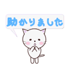 言葉遣いが丁寧なネコさん（個別スタンプ：36）