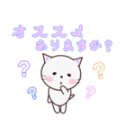言葉遣いが丁寧なネコさん（個別スタンプ：39）