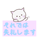 言葉遣いが丁寧なネコさん（個別スタンプ：40）
