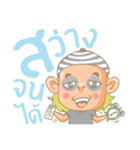 Twin Boy's set 2 (Thai Version)（個別スタンプ：1）