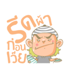 Twin Boy's set 2 (Thai Version)（個別スタンプ：15）