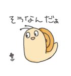 せおうよ！かたつむりさん（個別スタンプ：2）