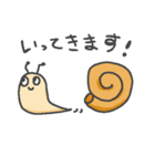 せおうよ！かたつむりさん（個別スタンプ：3）