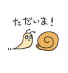 せおうよ！かたつむりさん（個別スタンプ：4）