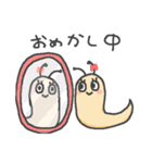 せおうよ！かたつむりさん（個別スタンプ：5）