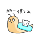 せおうよ！かたつむりさん（個別スタンプ：14）