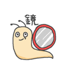 せおうよ！かたつむりさん（個別スタンプ：15）