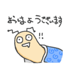 せおうよ！かたつむりさん（個別スタンプ：25）