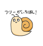 せおうよ！かたつむりさん（個別スタンプ：40）