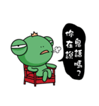 Frog the ghost tour（個別スタンプ：7）
