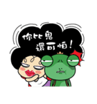 Frog the ghost tour（個別スタンプ：12）