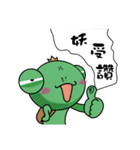Frog the ghost tour（個別スタンプ：16）