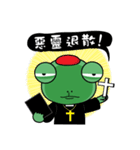 Frog the ghost tour（個別スタンプ：17）