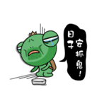 Frog the ghost tour（個別スタンプ：38）