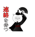 名言ネコ4(日常編)（個別スタンプ：2）