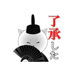 名言ネコ4(日常編)（個別スタンプ：3）