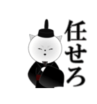 名言ネコ4(日常編)（個別スタンプ：4）