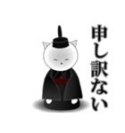 名言ネコ4(日常編)（個別スタンプ：7）