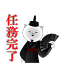 名言ネコ4(日常編)（個別スタンプ：9）