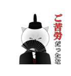 名言ネコ4(日常編)（個別スタンプ：13）