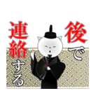 名言ネコ4(日常編)（個別スタンプ：17）