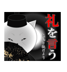 名言ネコ4(日常編)（個別スタンプ：19）