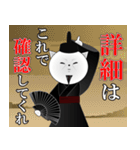 名言ネコ4(日常編)（個別スタンプ：23）
