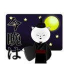 名言ネコ4(日常編)（個別スタンプ：25）