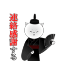 名言ネコ4(日常編)（個別スタンプ：26）