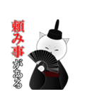 名言ネコ4(日常編)（個別スタンプ：32）