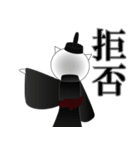 名言ネコ4(日常編)（個別スタンプ：35）