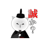 名言ネコ4(日常編)（個別スタンプ：38）