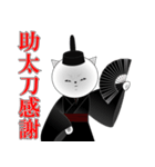 名言ネコ4(日常編)（個別スタンプ：39）