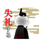 名言ネコ4(日常編)（個別スタンプ：40）